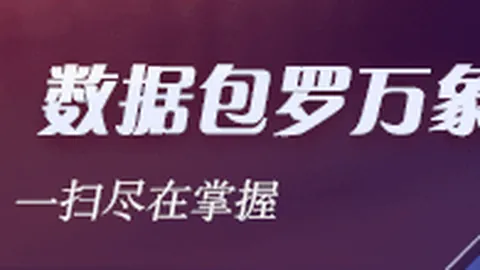 博卡青年主场对决圣保罗：7胜6天关键战前瞻