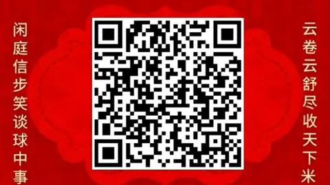 王者荣耀电竞，美高梅平台登录，赛事，顶尖战队巅峰对决